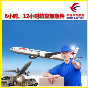 天津滨海机场货运公司谈空运的四大作用是什么